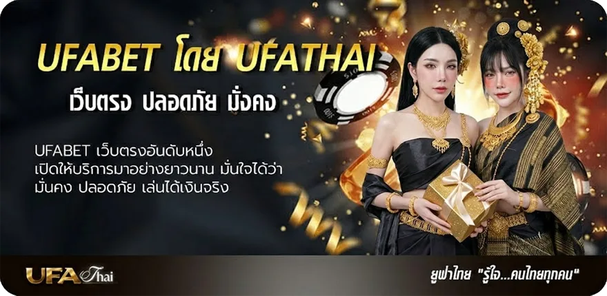 โปรโมชั่น ลอตเตอรี่ออนไลน์ แนะนำ — แทงบอลออนไลน์ คาสิโน หวย มวย สล็อต ครบวงจร