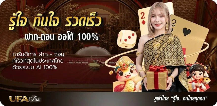 Banner ลอตเตอรี่ออนไลน์ สมาชิกใหม่ — โปรโมชั่นสมาชิกใหม่