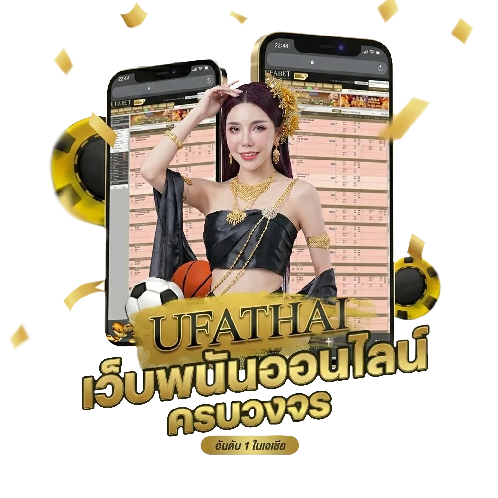 ลอตเตอรี่ออนไลน์ โปรโมชั่น — สมาชิกทุกคน
