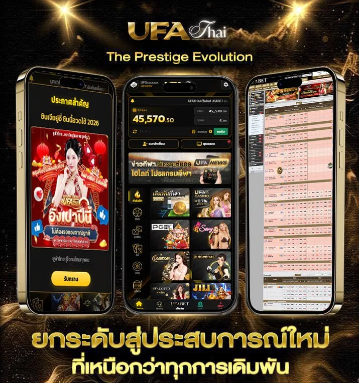 ลอตเตอรี่ออนไลน์  เว็บพนันออนไลน์